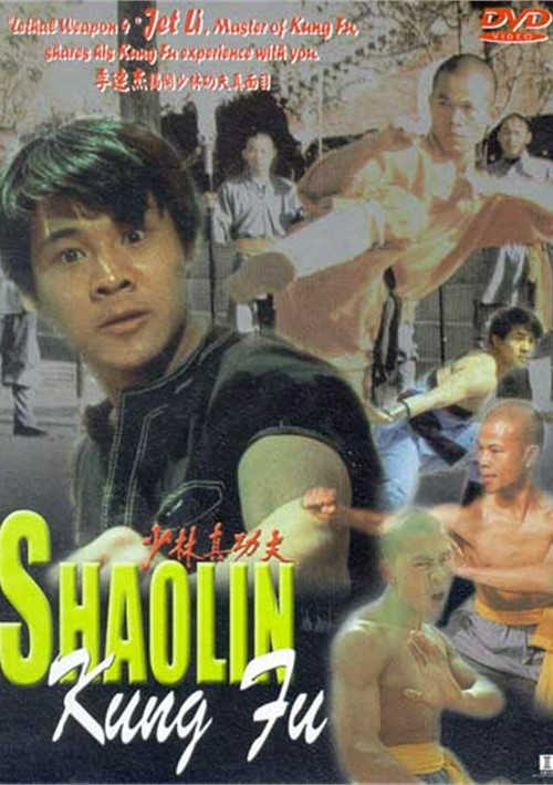 Shaolin Kung Fu (DVD 1994) DVD Empire