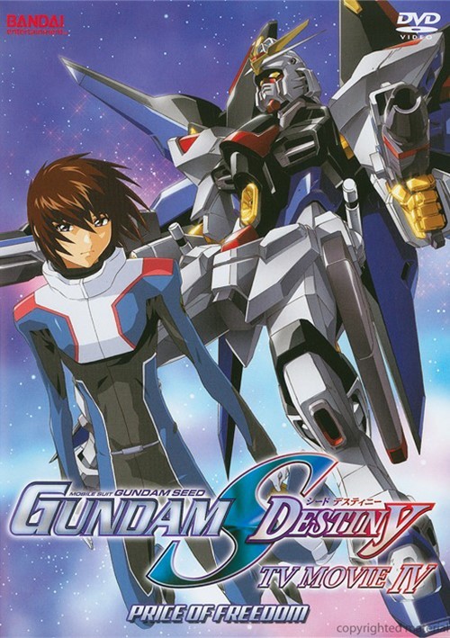 安価 ワタナベ ガンダムSEED DESTINY まとめ キャラクターグッズ - xenostraining.gr 安価 ワタナベ ガンダムSEED DESTINY まとめ キャラクターグッズ - xenostraining.gr