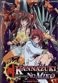 Kannazuki No Miko: Volume 2 - Lunar Priestess Kannazuki No Miko: Volume 2 - Lunar Priestess Boxcover