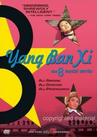 Yang Ban Xi Yang Ban Xi Boxcover