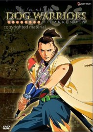 Dog Warriors: The Hakkenden - Volume 1 Dog Warriors: The Hakkenden - Volume 1 Boxcover