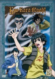 Kyo Kara Maoh!: Season 2 - Volume 5 Kyo Kara Maoh!: Season 2 - Volume 5 Boxcover