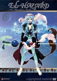 El-Hazard OVA: Volume 2 Boxcover