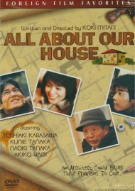 Toho Live Action Films (4 Pack) Boxcover