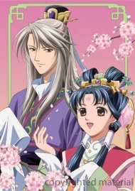 Story of Saiunkoku, The: Volume 1 Boxcover