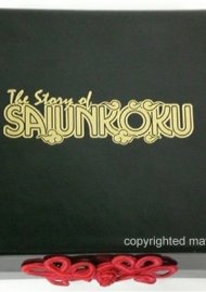 Story of Saiunkoku, The: Volume 1 (Collector's Box) Boxcover
