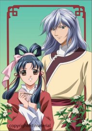 Story of Saiunkoku, The: Volume 2 Boxcover