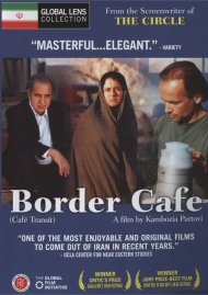 Border Cafe Border Cafe Boxcover