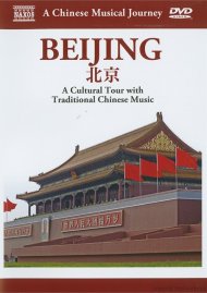 Chinese Musical Journey, A: Beijing Chinese Musical Journey, A: Beijing Boxcover