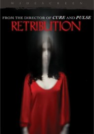 Retribution Retribution Boxcover