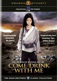 Come Drink With Me Come Drink With Me Boxcover
