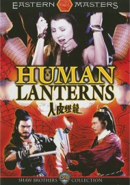 Human Lanterns Human Lanterns Boxcover
