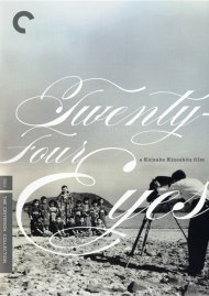 Twenty-Four Eyes: The Criterion Collection Twenty-Four Eyes: The Criterion Collection Boxcover
