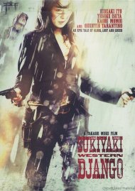 Sukiyaki Western Django (Bloody Benton Cover)
