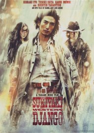 Sukiyaki Western Django (Steelbook Pay Off Cover)
