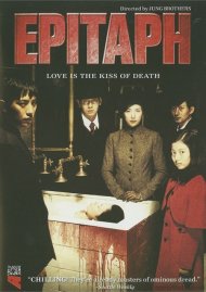 Epitaph Epitaph Boxcover