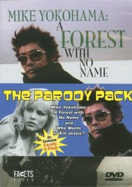 Mike Yokohama: A Forest With No Name / Who Wants To Kill Jessie? (2 Pack) Mike Yokohama: A Forest With No Name / Who Wants To Kill Jessie? (2 Pack) Boxcover
