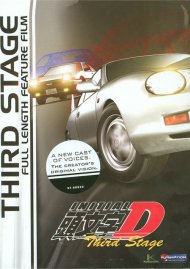 Initial D: Third Stage - The Movie Initial D: Third Stage - The Movie Boxcover
