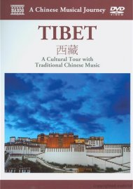 Chinese Musical Journey, A: Tibet Chinese Musical Journey, A: Tibet Boxcover