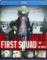 First Squad: The Moment Of Truth First Squad: The Moment Of Truth Boxcover
