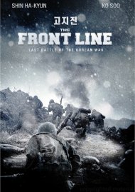 Front Line, The Front Line, The Boxcover