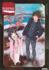 Kurenai: The Complete Collection Kurenai: The Complete Collection Boxcover
