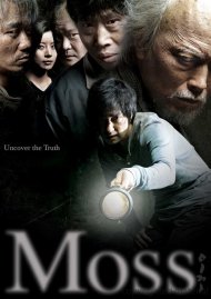 Moss: Two-Disc Special Edition Moss: Two-Disc Special Edition Boxcover