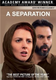 Separation, A Separation, A Boxcover