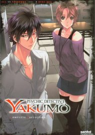 Psychic Detective Yakumo: The Complete Collection Psychic Detective Yakumo: The Complete Collection Boxcover