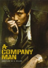 Company Man, A Company Man, A Boxcover