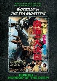 Ebirah, Horror Of The Deep Ebirah, Horror Of The Deep Boxcover