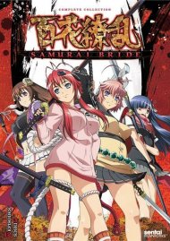 Samurai Bride: The Complete Collection Samurai Bride: The Complete Collection Boxcover