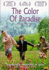 Color Of Paradise, The Color Of Paradise, The Boxcover