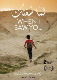 When I Saw You When I Saw You Boxcover