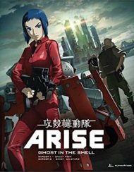 Ghost In The Shell: Arise - Borders 1 & 2 Ghost In The Shell: Arise - Borders 1 & 2 Boxcover