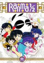 Ranma 1/2: Set 6 Ranma 1/2: Set 6 Boxcover