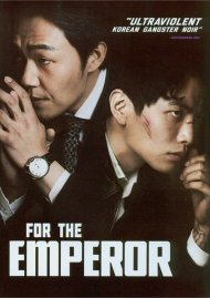 For The Emperor For The Emperor Boxcover