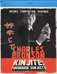 Kinjite: Forbidden Subjects Kinjite: Forbidden Subjects Boxcover