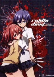 Riddle Story of Devil:The Complete Series + OVA Riddle Story of Devil:The Complete Series + OVA Boxcover