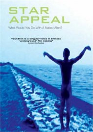 Star Appeal Star Appeal Boxcover