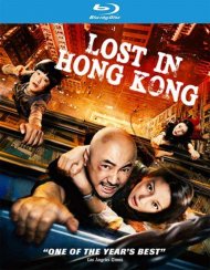 Lost In Hong Kong Lost In Hong Kong Boxcover