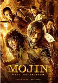 Mojin: The Lost Legend Mojin: The Lost Legend Boxcover