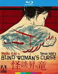 Blind Woman's Curse (Blu-ray + DVD Combo) Blind Woman's Curse (Blu-ray + DVD Combo) Boxcover