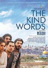 Kind Words, The Kind Words, The Boxcover