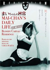 Mai-chan's Daily Life The Movie: Bloody Carnal Mai-chan's Daily Life The Movie: Bloody Carnal Boxcover