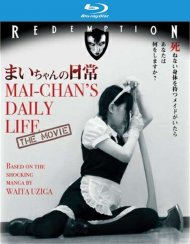 Mai-chan's Daily Life The Movie: Bloody Carnal (Blu-Ray) Mai-chan's Daily Life The Movie: Bloody Carnal (Blu-Ray) Boxcover