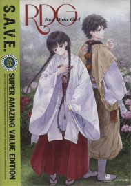 Red Data Girl: The Complete Series S.A.V.E Red Data Girl: The Complete Series S.A.V.E Boxcover