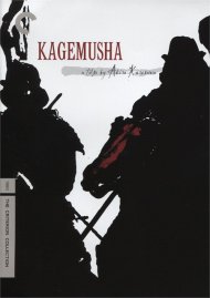 Kagemusha (The Criterion Collection) Kagemusha (The Criterion Collection) Boxcover