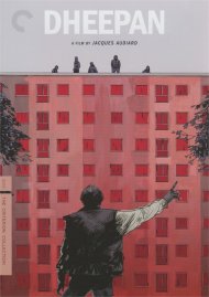 Dheepan: The Criterion Collection Dheepan: The Criterion Collection Boxcover