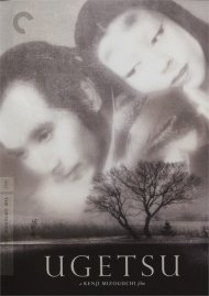 Ugetsu - The Criterion Collection Ugetsu - The Criterion Collection Boxcover